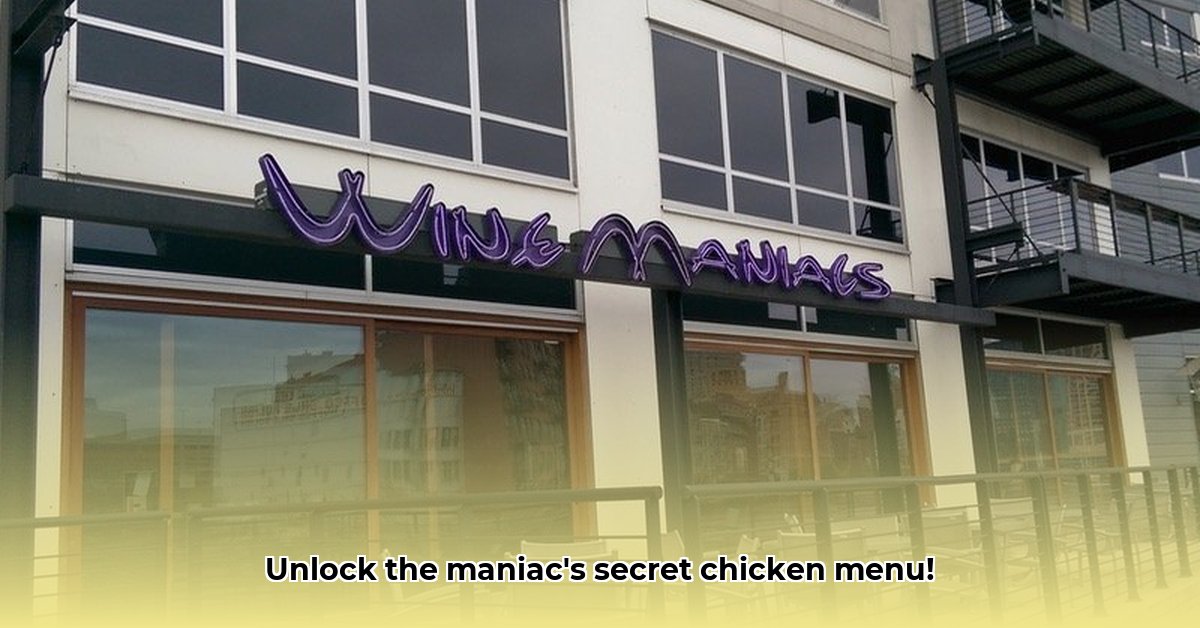 maniacs-menu